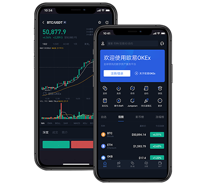 Gateapp安装教程:新手3分钟完成手机端配置欧易交易所介绍